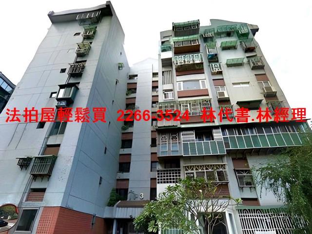 台北內湖華廈拍賣-2