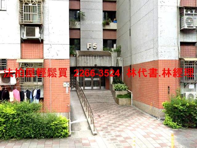 台北內湖華廈拍賣-3