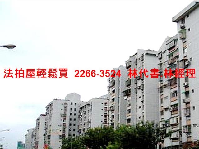 台北內湖華廈拍賣-7
