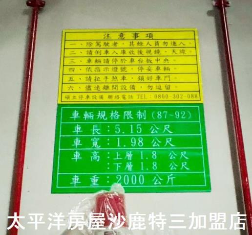 台中沙鹿大樓-12