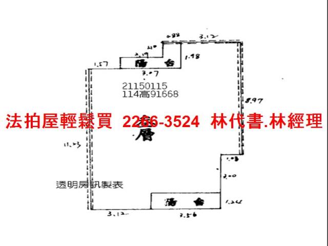 新北汐止法拍公寓-7