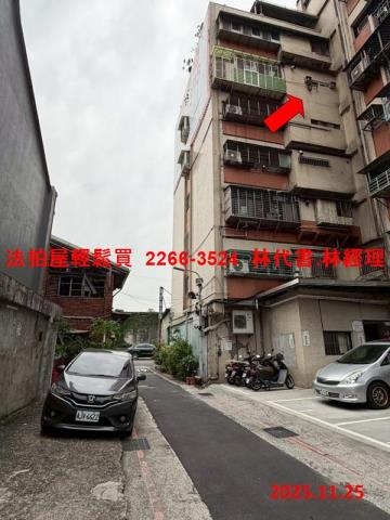 台北大同區華廈法拍-4