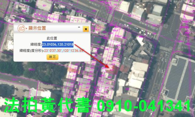 北區套房法拍-12