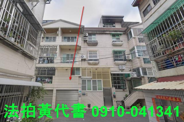 永康透天法拍-1