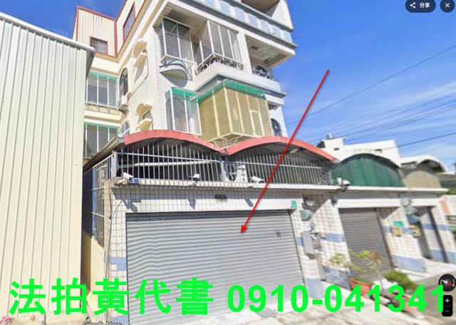 安定透天法拍-2