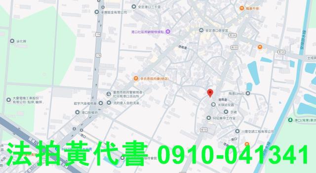 安定透天法拍-6