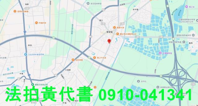 安定透天法拍-7