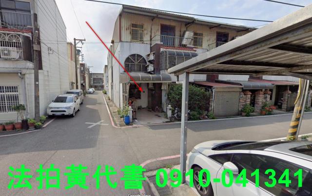 新豐拍賣透天-1