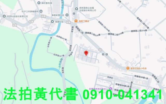 新豐拍賣透天-6