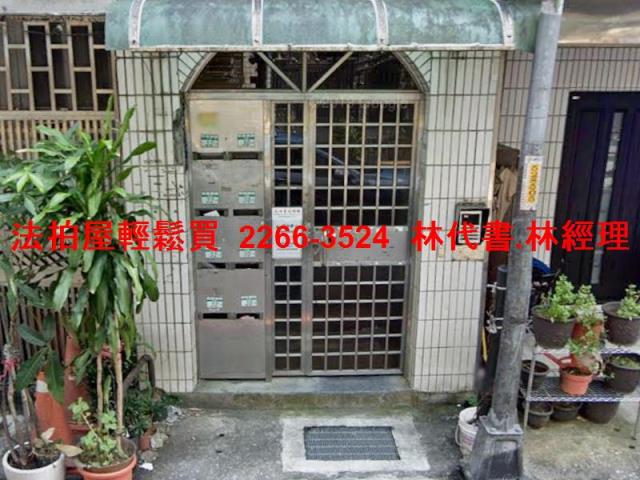 新北公寓法拍-2