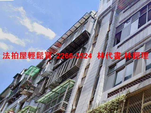新北公寓法拍-3