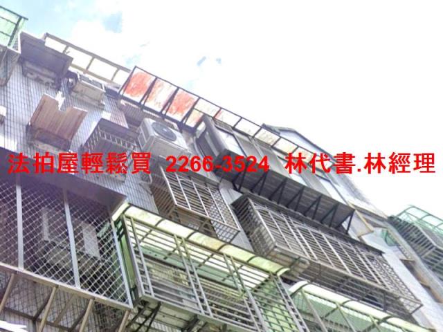 新北公寓法拍-4