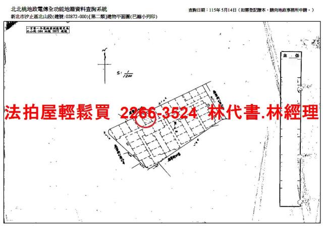 新北公寓法拍-8