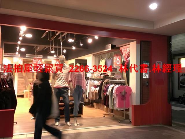 中山區大樓拍賣-7