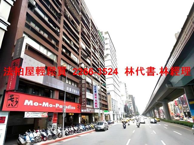 中山區法拍大樓-5