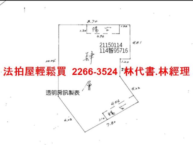 汐止法拍公寓-9
