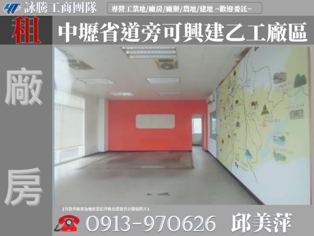 中壢廠房-1
