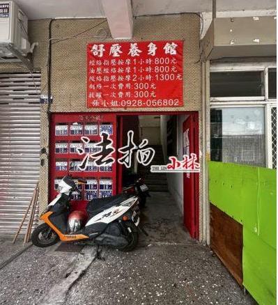 台中大雅公寓法拍-3
