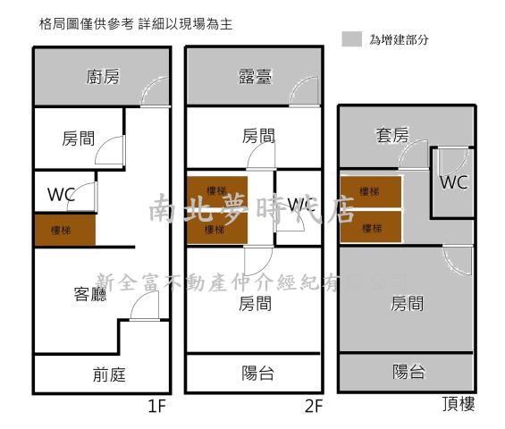 玉井透天-14