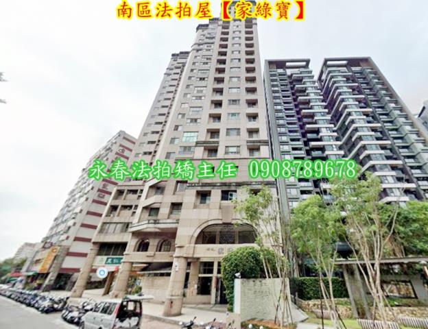 台中南區法拍大樓-2