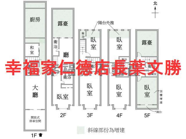 台南透天-15