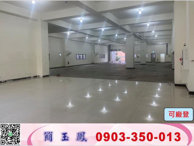 桃園龍潭廠房-1