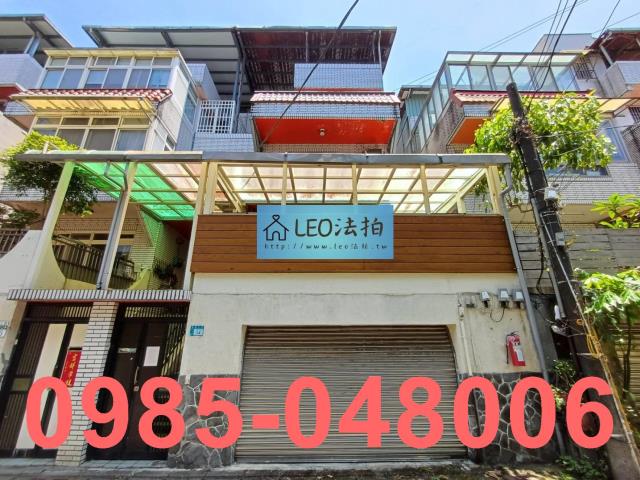 新北淡水透天拍賣-1