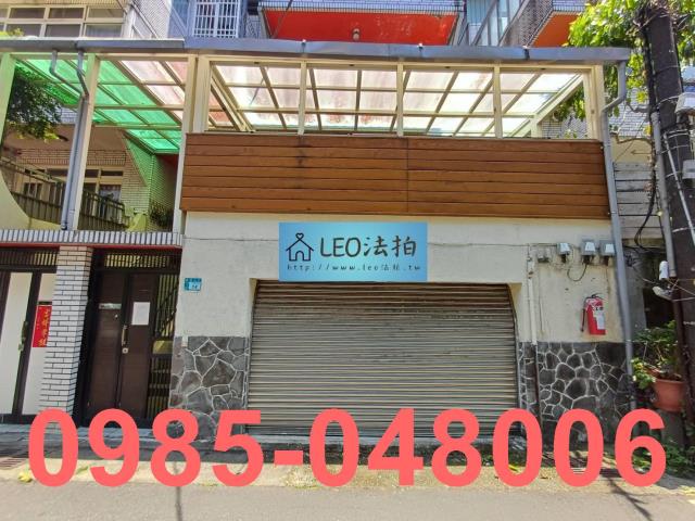 新北淡水透天拍賣-4