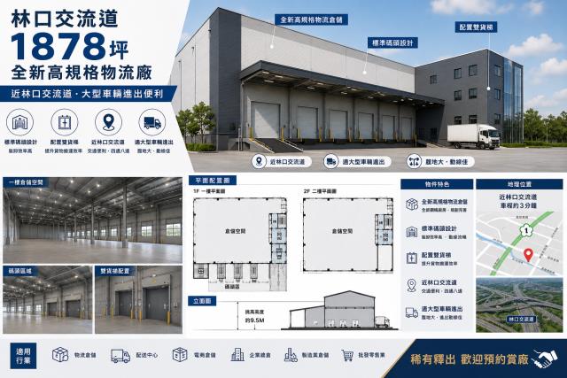示意圖