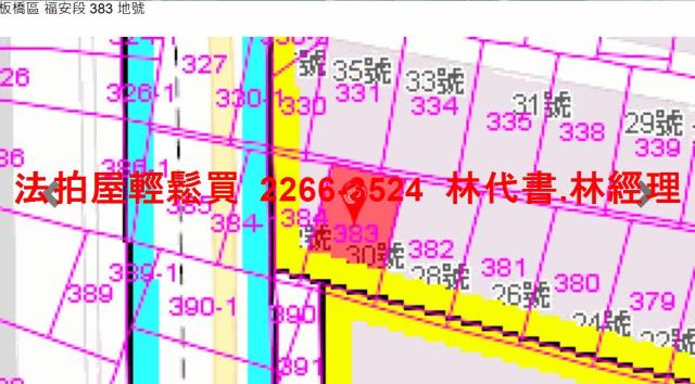 板橋法拍公寓-10