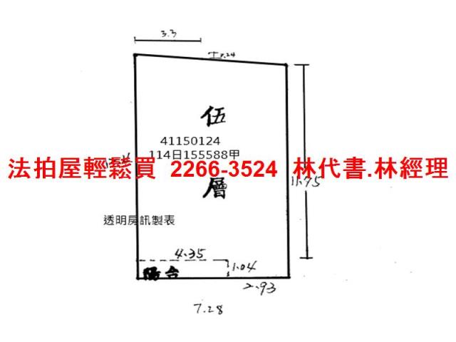新莊法拍公寓-9