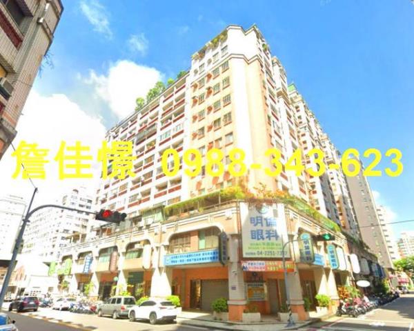 台中南屯大樓法拍-2