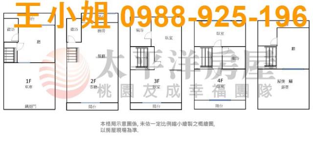 中壢別墅-11