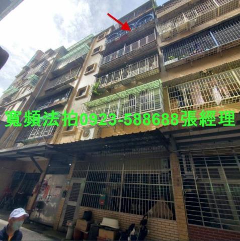 新北泰山公寓拍賣-1