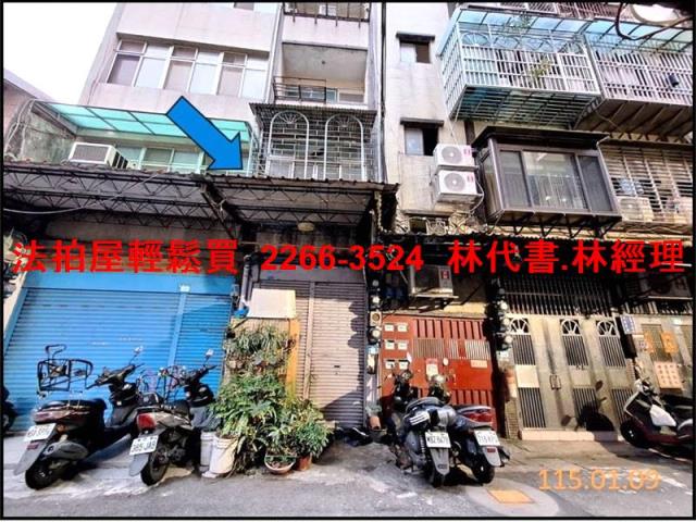 新北公寓法拍-1