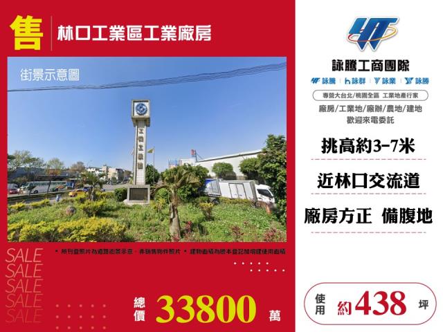 龜山廠房-1