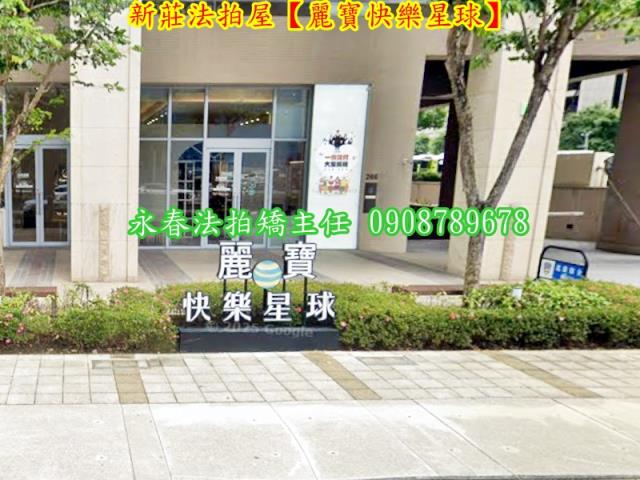 新莊法拍大樓-3