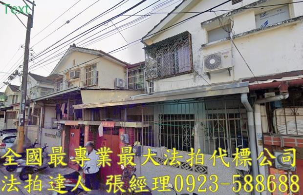 台中太平透天拍賣-1