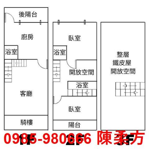 嘉義西區透天-14