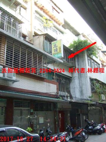 新北板橋公寓拍賣-2