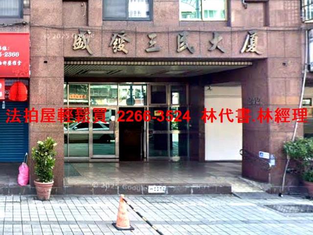 蘆洲大樓拍賣-6
