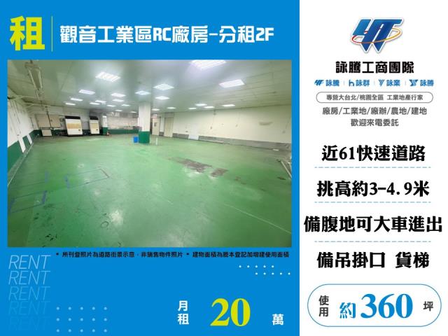 觀音廠房-1