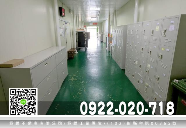 桃園廠房-1
