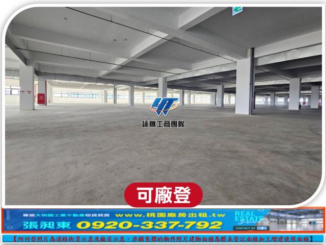 桃園新屋廠房-3