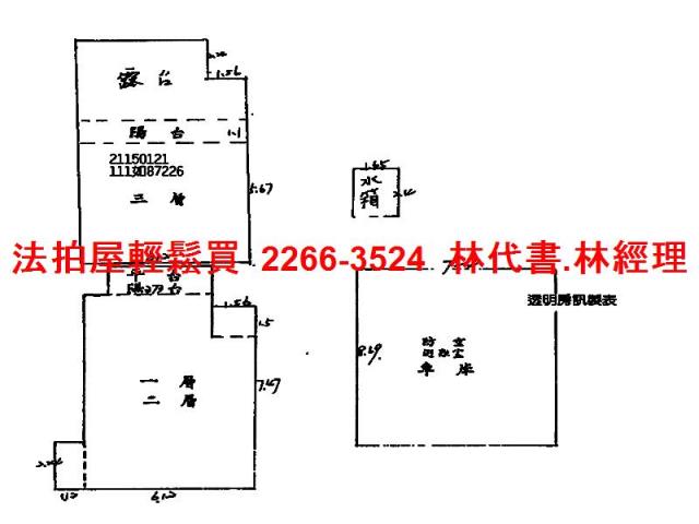 淡水法拍透天-7