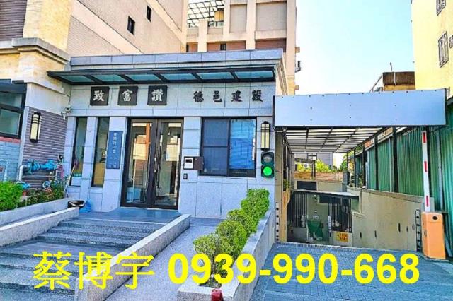 沙鹿東英路致富讚法拍