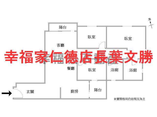 台南善化大樓-1
