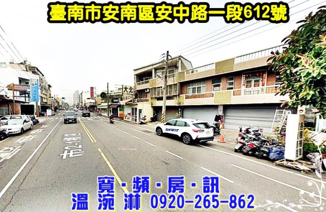 安南透天法拍-3