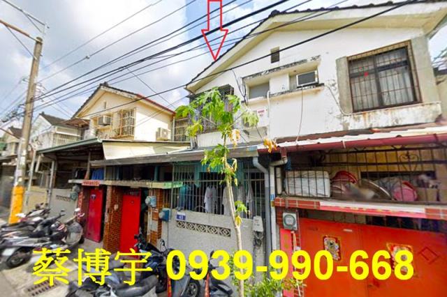 太平區大興五街法拍屋