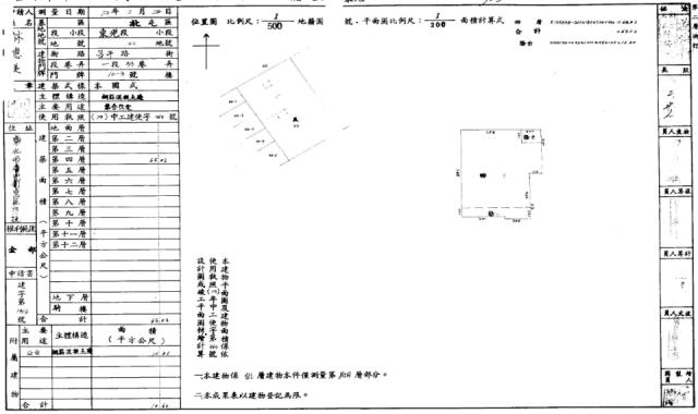 北屯拍賣公寓-2